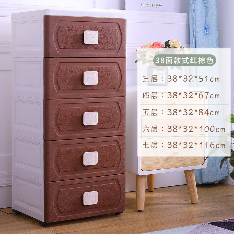 欧式储物柜收纳柜抽屉式塑料厨房窄面衣物浴室缝隙加厚置物柜