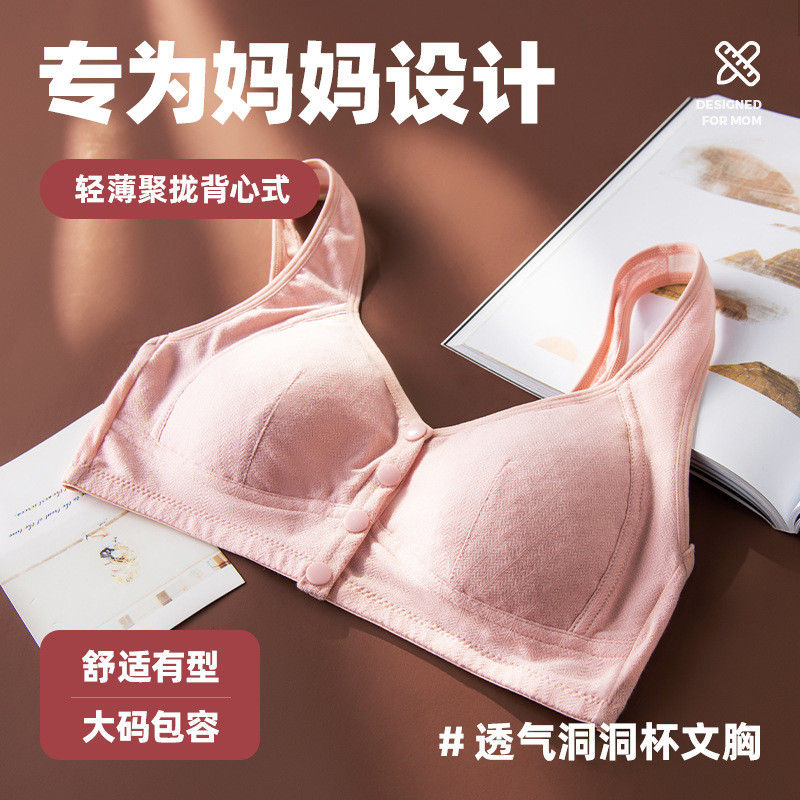 中老年背心式文胸纯棉妈妈内衣中年妇女大码无钢圈女士舒适聚拢薄