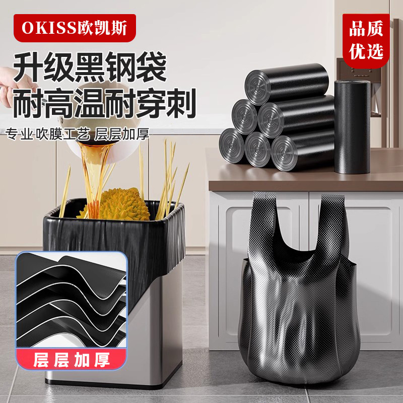 黑色量贩加厚垃圾袋整箱批发家用特厚超厚手提式实惠装大号塑料袋