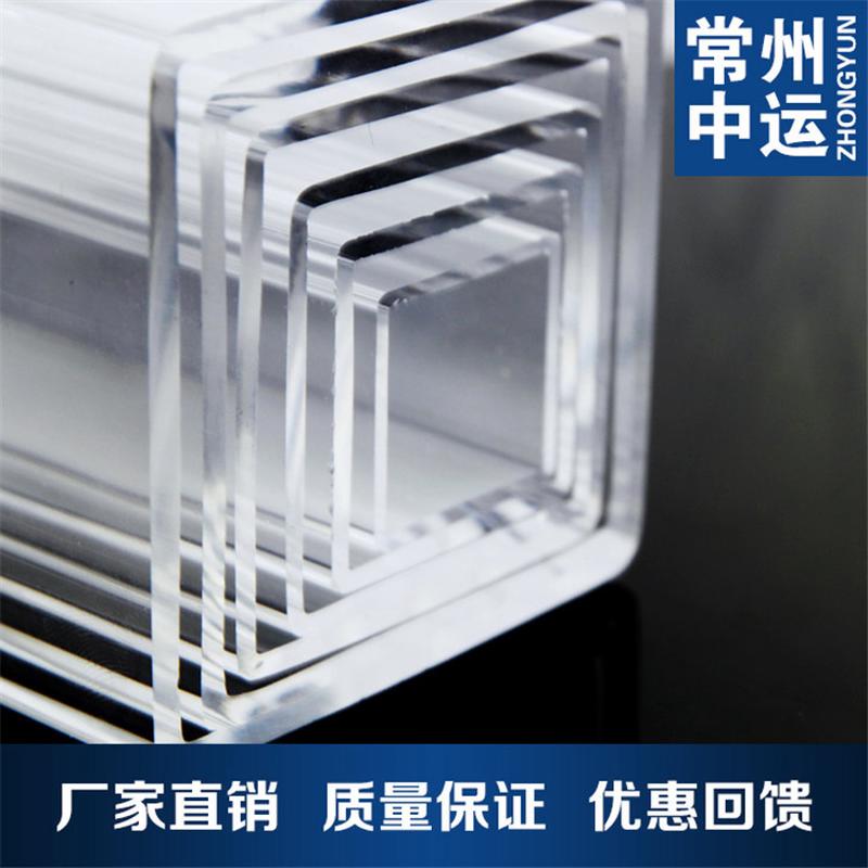 80*4mm亚克力方管pmma有机玻璃高透管方管塑料四方明正