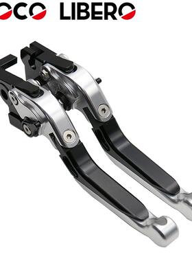 适用凯旋DAYTONA675R/SPEED TRIPLE1050 11-16年折叠刹车离合牛角