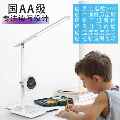国aa级手机阅读书桌卧室床头工作10wled无线充电台灯护眼学习专用
