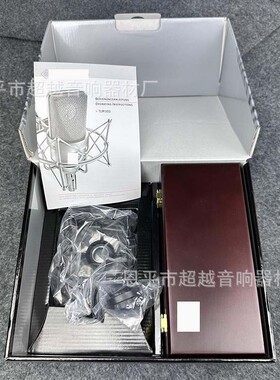 TLM103款式 高配 黑色 有线麦克风有线话筒
