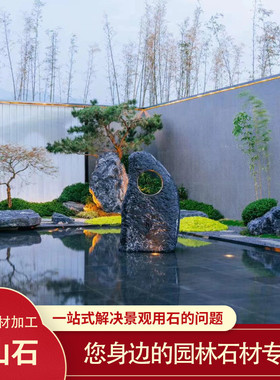 日式庭院盆钵石缸流水造景景区花园民宿枯山水禅意水景观石石水钵