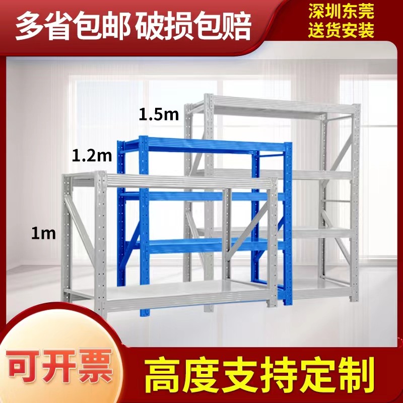 仓储货架仓库重型货物架超强承重多层置物架家用储物架快递铁架子