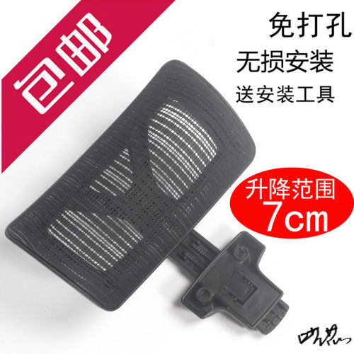 办公椅电脑椅护颈靠头午休头枕靠枕简易加装高矮可调节椅背靠
