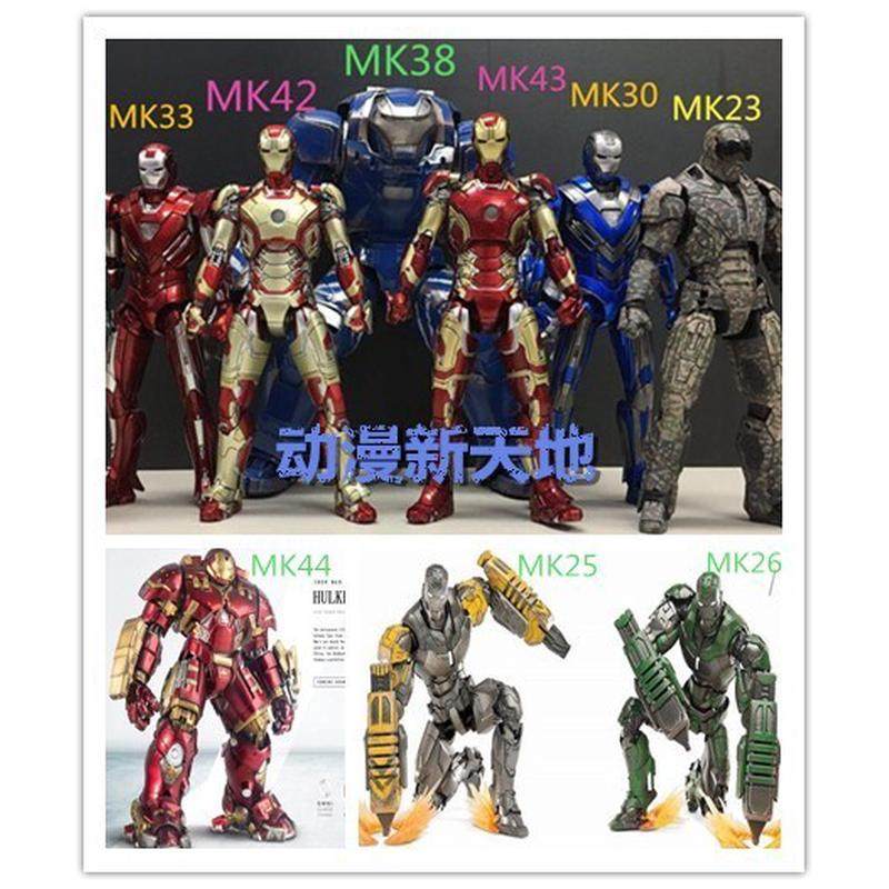 正版CS钢铁侠大全套mk7 21 25 26 30 33 38 40 42 43 44 46 50 85