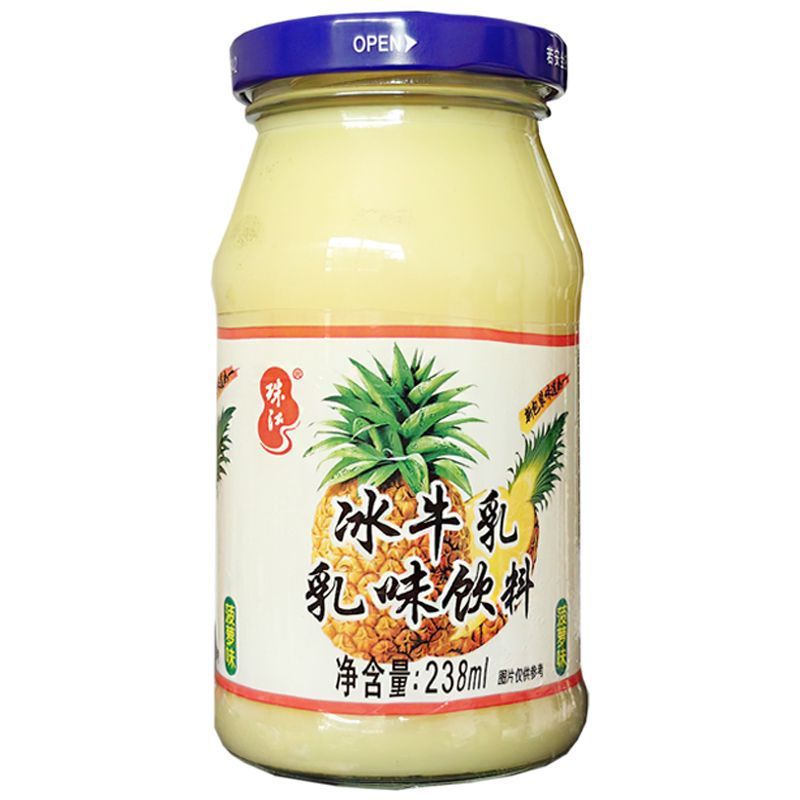 新货珠江冰牛乳0后怀旧饮料老式莓味菠萝味乳味哈密瓜味牛奶玻璃