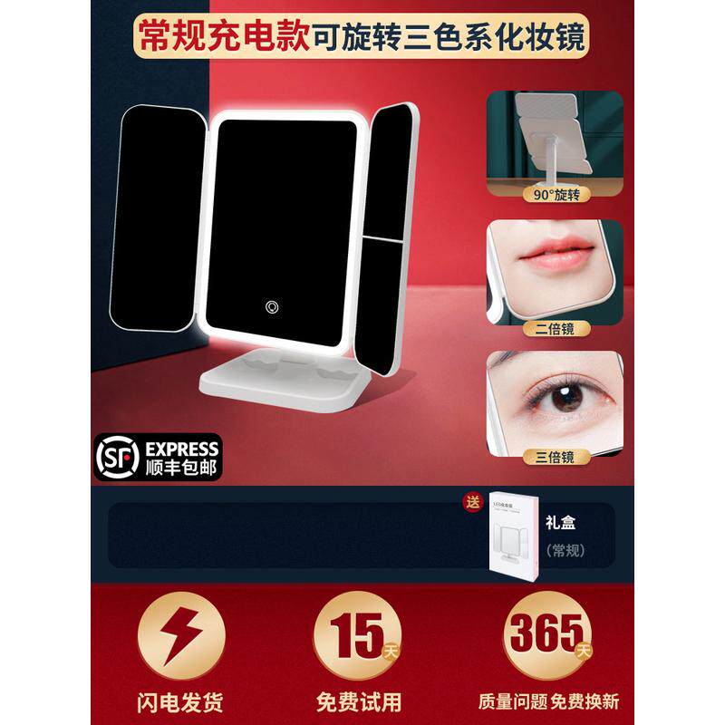 梳妆化妆镜台式led灯批发补光桌面带折叠双开门贝壳镜子情人节礼