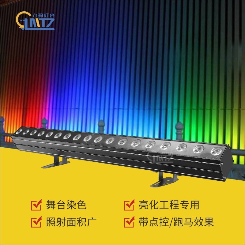 18颗10W户外防水LED洗墙灯桥梁建筑外围轮廓灯外墙楼体亮化工程灯
