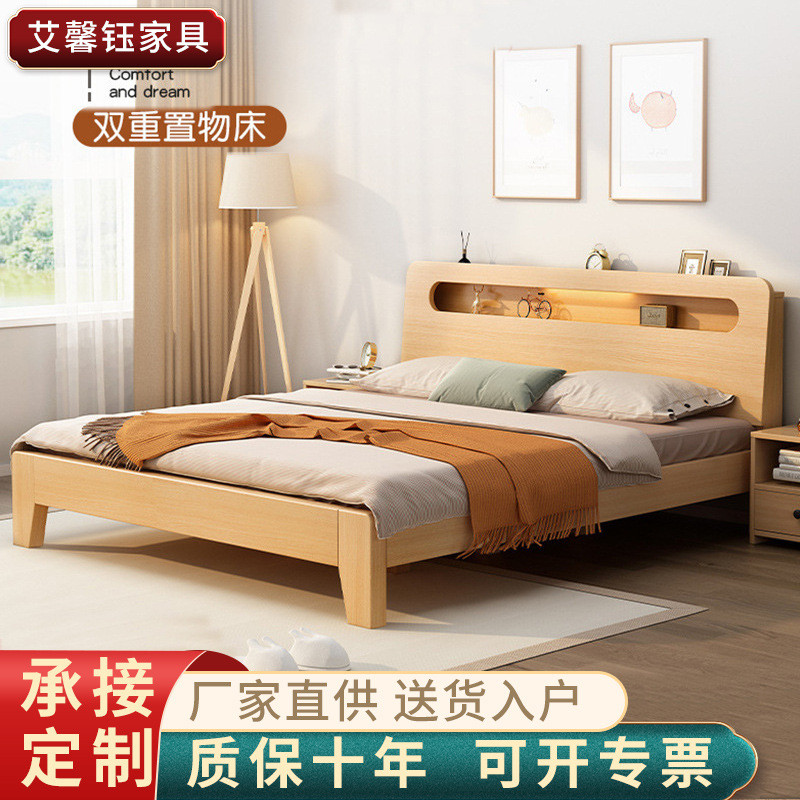 现代简约实木床1米8家用主卧大床双人床出租屋1.5米单人床架