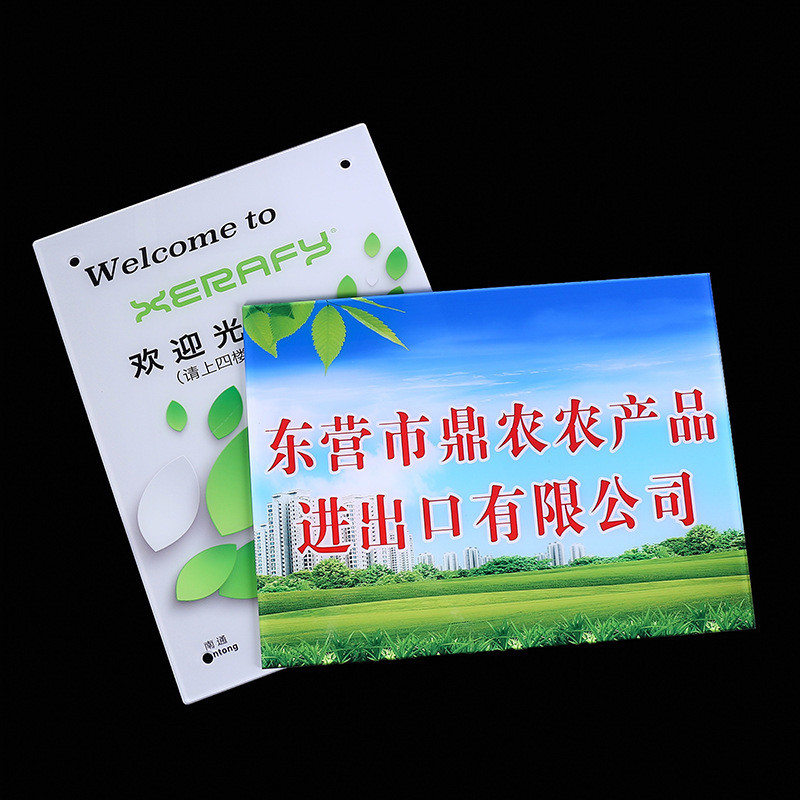 亚克力打印  户外昭示广告牌定制 公司牌匾招牌制作 专业厂家制作