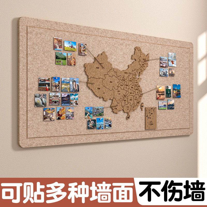 毛毡地图旅行照片墙旅游足迹打卡标记墙壁背景板相片展示软木墙贴,家居饰品,软装墙贴,淘宝优惠券,粉丝福利购,淘宝优惠卷