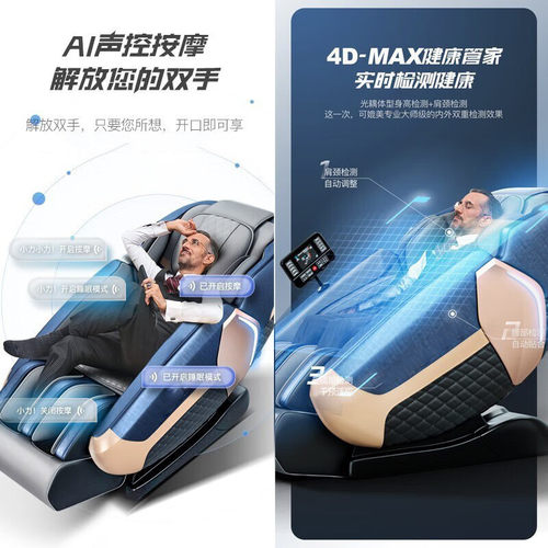 热销跨境智能豪华太空舱全身sl导轨机械手多功能按摩椅家用按摩器