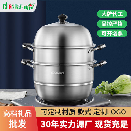 28cm不锈钢家用三层双层开业礼品蒸锅加厚复合底二层蒸笼锅具
