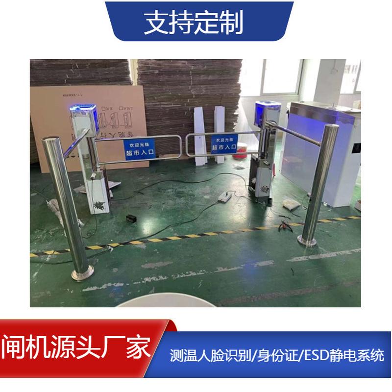 工厂生产商场摆闸超市世纪华摆闸雷达自动感应出入口闸机