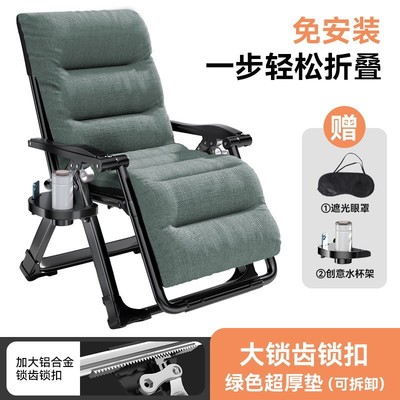 躺椅折叠午休靠背懒人午睡椅子家用懒成人阳台舒适夏天休闲午休椅