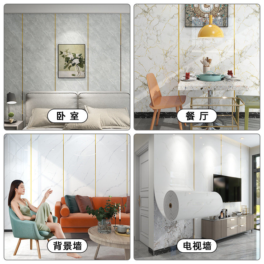壁纸店铺装修背景墙墙贴铝塑板自粘大理石墙纸墙壁贴纸护墙板遮丑,家居饰品,软装墙贴,淘宝优惠券,粉丝福利购,淘宝优惠卷