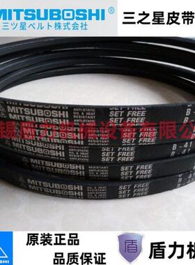 热销原装传动带工业mitsuboshib182/b183/b184/b185/b186/b187/b1