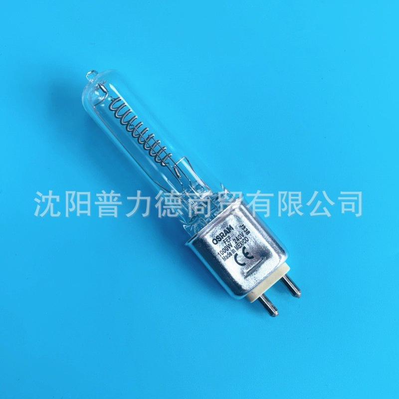 热销端欧司朗93734240v1000wg9.5单osram舞台影视高亮度灯泡卤素