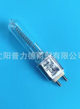 热销高亮度欧司朗93734240v1000wg9.5单端舞台影视osram灯泡卤素