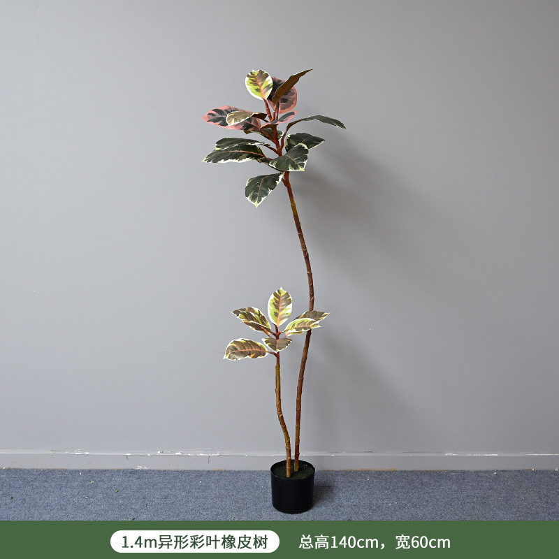 仿真橡皮树网红假绿植盆栽彩叶玉兰造型植物商场摆件橱窗厂家直售