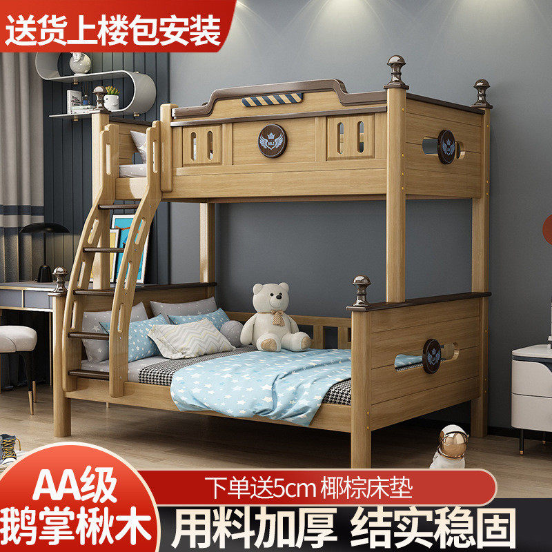 美式全实木上下床铺双层鹅掌楸木儿童高低床上下铺高箱子母床,机械设备,其他机械设备,淘宝优惠券,粉丝福利购,淘宝优惠卷