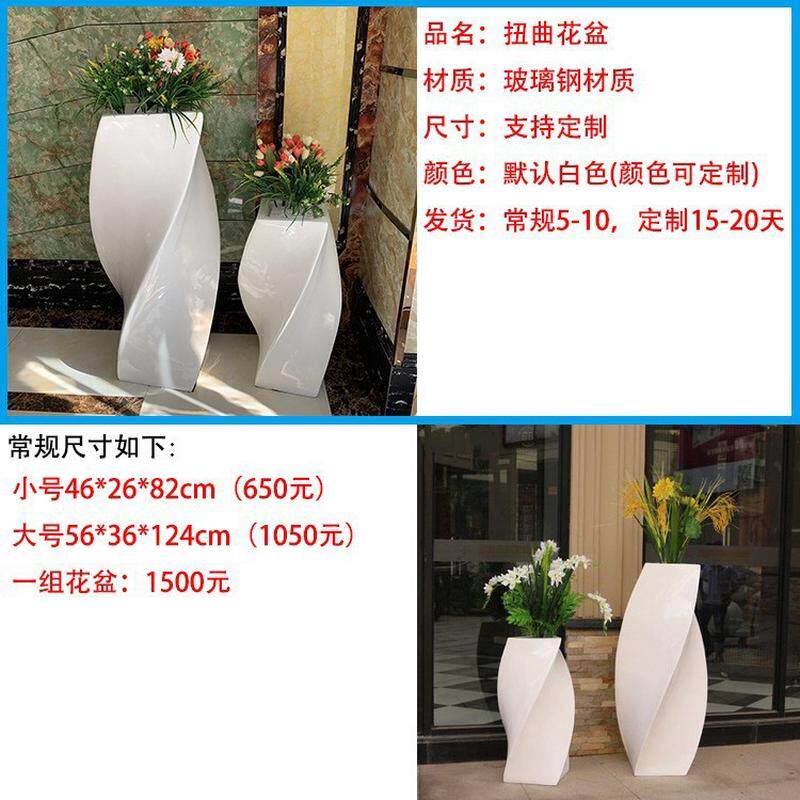 玻璃钢几何菱形花盆装饰美陈商场切面酒店大堂庭院户外椭圆花器