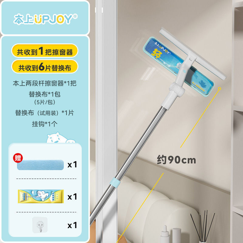 本上家用刮水器外窗玻璃清洁铝杆保洁手持高层无痕擦窗器