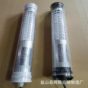 LED机床工作灯JY11防水防爆荧光灯24V36V220V数控车床照明灯