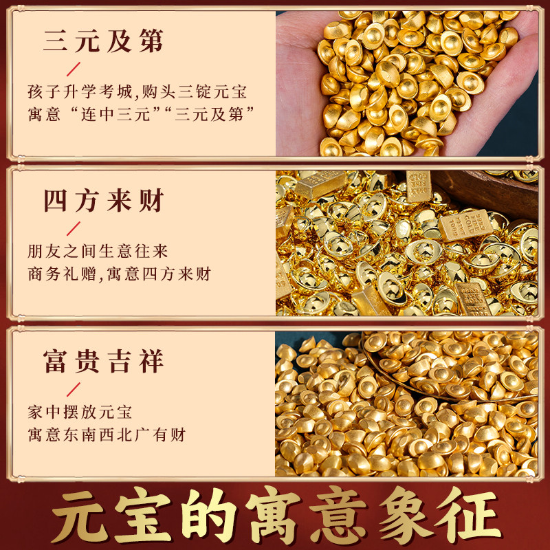 黄铜实心沙金元宝摆件招财小元宝金条金砖聚宝盆装饰开业乔迁礼品