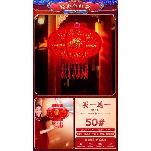 2024新款旋转灯笼阳台一对春节七彩福字走马灯大门口结婚乔迁装饰