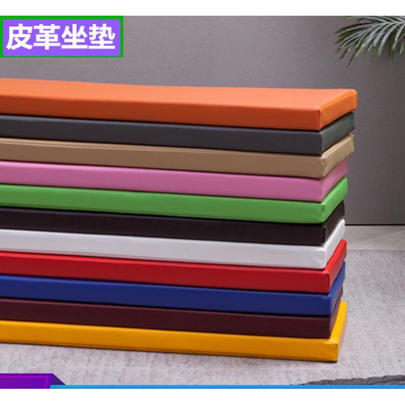 皮革海绵坐垫沙发卡座软包换鞋凳垫子长条增高飘窗椅垫皮垫海绵垫