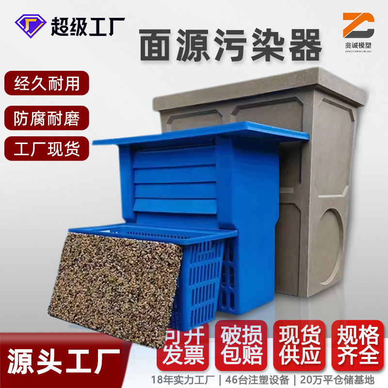 新型海绵城市环保雨水口市政园林专用过滤式处理渗透井面源污染器