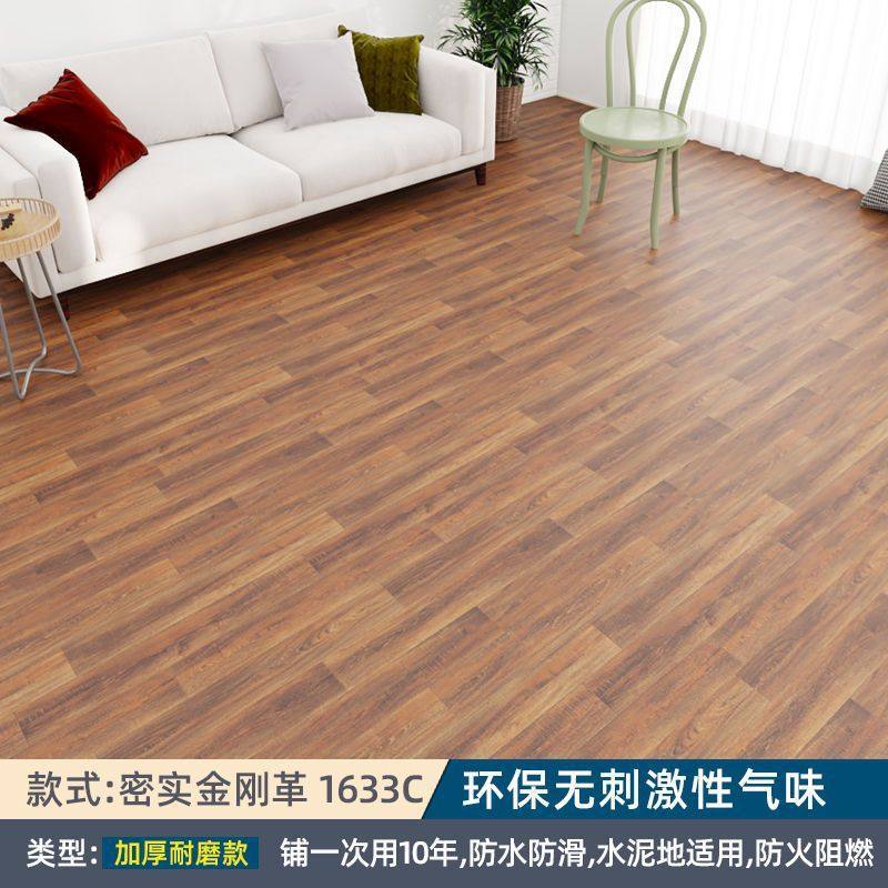 3米宽3.3米地垫3.7米宽地板革ipvc宽仿真加厚耐磨防滑阻燃水泥地,家装主材,PVC地板,淘宝优惠券,粉丝福利购,淘宝优惠卷