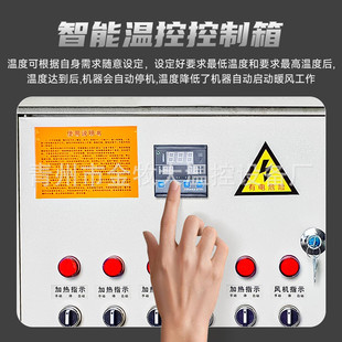 工业电暖风机养殖育雏大棚专用取暖炉颗粒畜牧智能温控风机热风炉