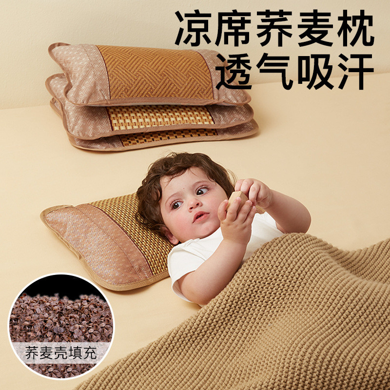 儿童枕头夏季幼儿园荞麦枕3岁以上小学生宝宝藤席冰丝枕婴儿凉枕