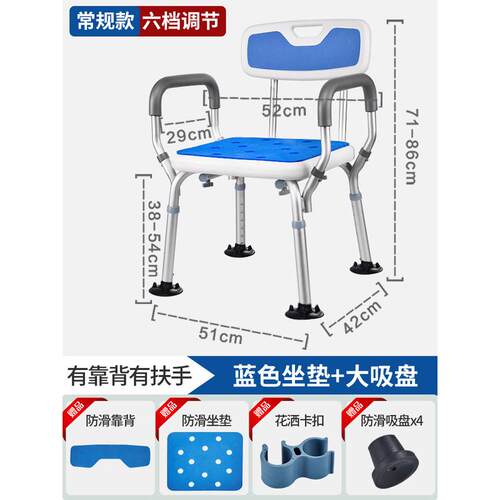 批发浴室老人洗澡专用椅家用折叠沐浴椅凳子防滑厕所卫生间冲凉椅
