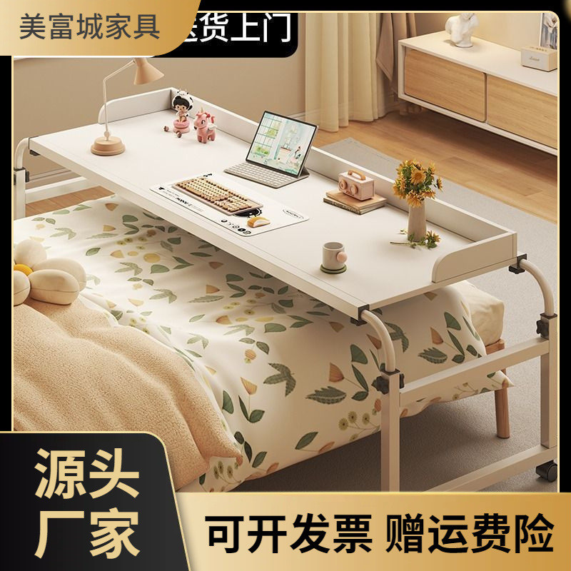 懒人床上出租屋桌一体家用双人电脑桌床上书桌可移动跨床笔记本桌
