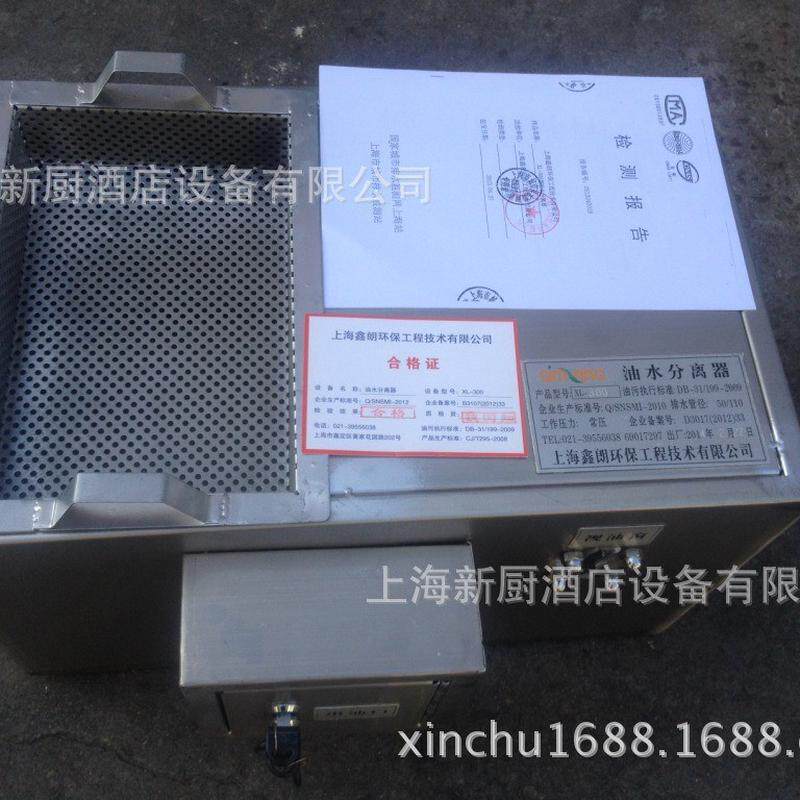 厨房不锈钢隔油池油水分离器隔油池餐厅油水分离设备带卫生认证