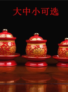 唐彩无字莲花圣水杯供杯佛具用品供佛杯大悲水佛前观音圣水杯陶瓷