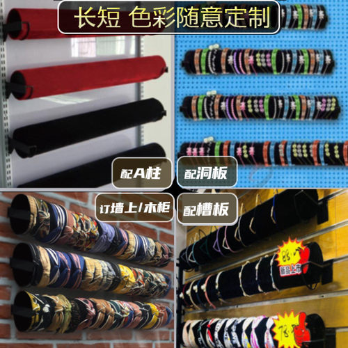 货架展示架头箍架展示架发箍挂式洞洞板A柱挂上墙壁挂式发箍架筒