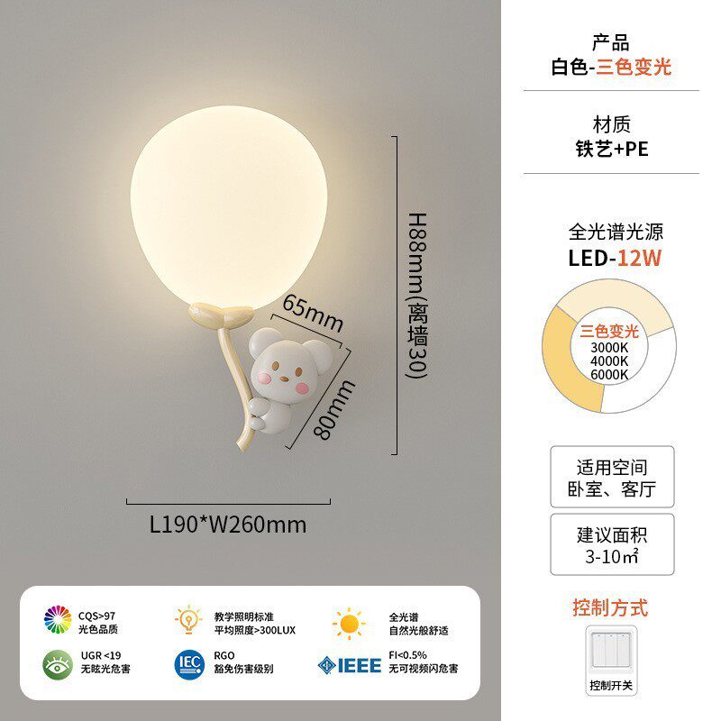 客厅风卡通卧室床头小夜灯创意家居奶油网红动物阳台走廊玄关壁灯