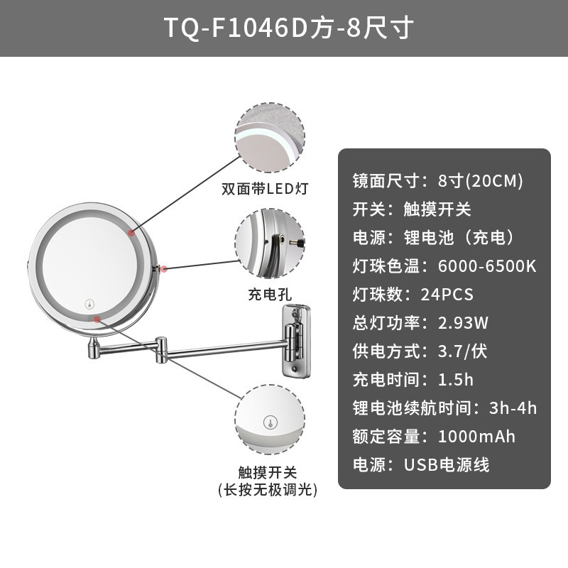 酒店浴室led灯化妆镜带灯免打孔壁挂折叠伸缩镜子旋转双面化妆镜