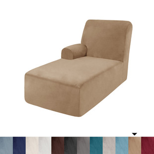 银狐绒单个左右贵妃l型沙发套罩北欧沙发纯色弹力全包式椅套