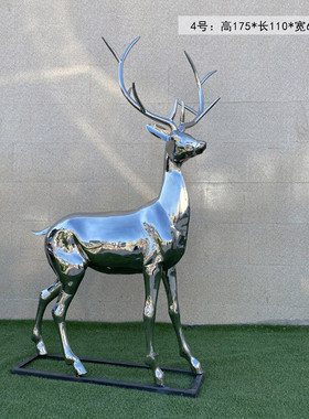 不锈钢镜面鹿动物雕塑创意批发户外园林景观装饰大型厂家落地摆件