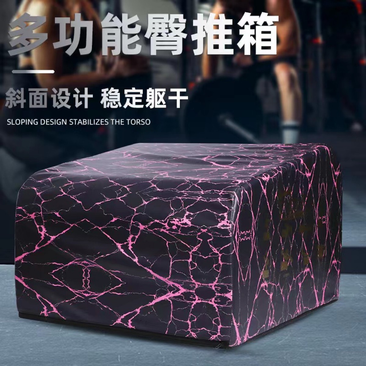 多功能防滑收纳型PU皮革臀推箱靠箱跳箱臀推臀冲箱臀推凳