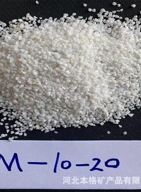 本格供应草坪填充石英沙雪花白石英砂pc透水砖用白色石英砂