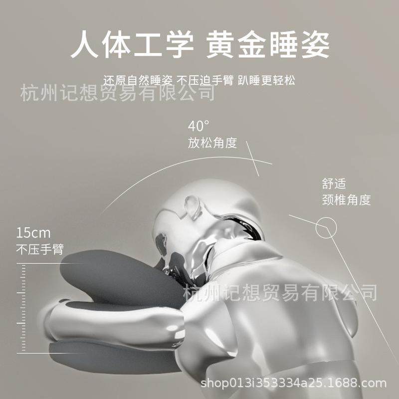 午睡枕办公室学生午休枕头教室趴趴枕午睡神器趴着睡觉趴睡枕大人,电子/电工,接线端子,淘宝优惠券,粉丝福利购,淘宝优惠卷