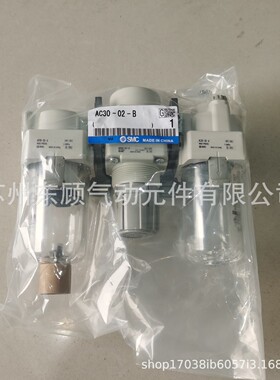 热销smc气源三联件ac60-10-bac60-10g-bac60-10dg-b